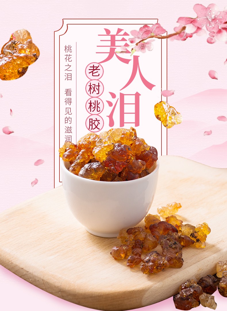 产品说明，春面桃花，青春驻留 来片西藏，天然无污染 手工精选，保证每粒皆饱满