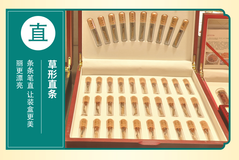 草形直条，条条笔直，让装盒更美丽更漂亮