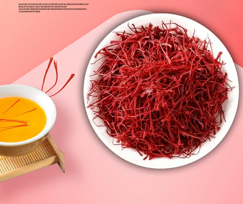 尹阮氏伊朗藏红花